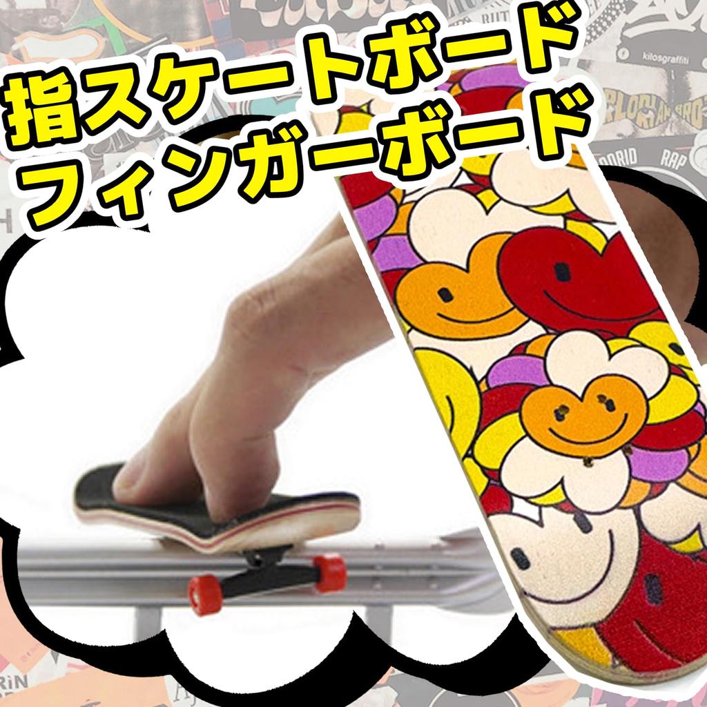 TOMMYFIELD Палец Палец Парк Деревянный Палец Скейтборд Скейтборд, Скейтборд, Фингерборд, (a5)