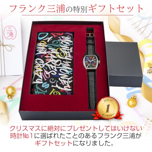 Frank Miura Watch Long Wallet Set No. 6 Good Luck Wealth Gold Mens Womens (Rainbow Black/Crazy)