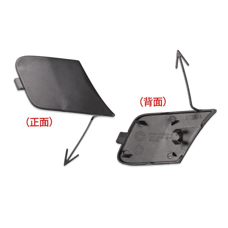 For 15-18 Ford Focus bumper trailer covers, front and rear bumper trailer hooks, and towing covers