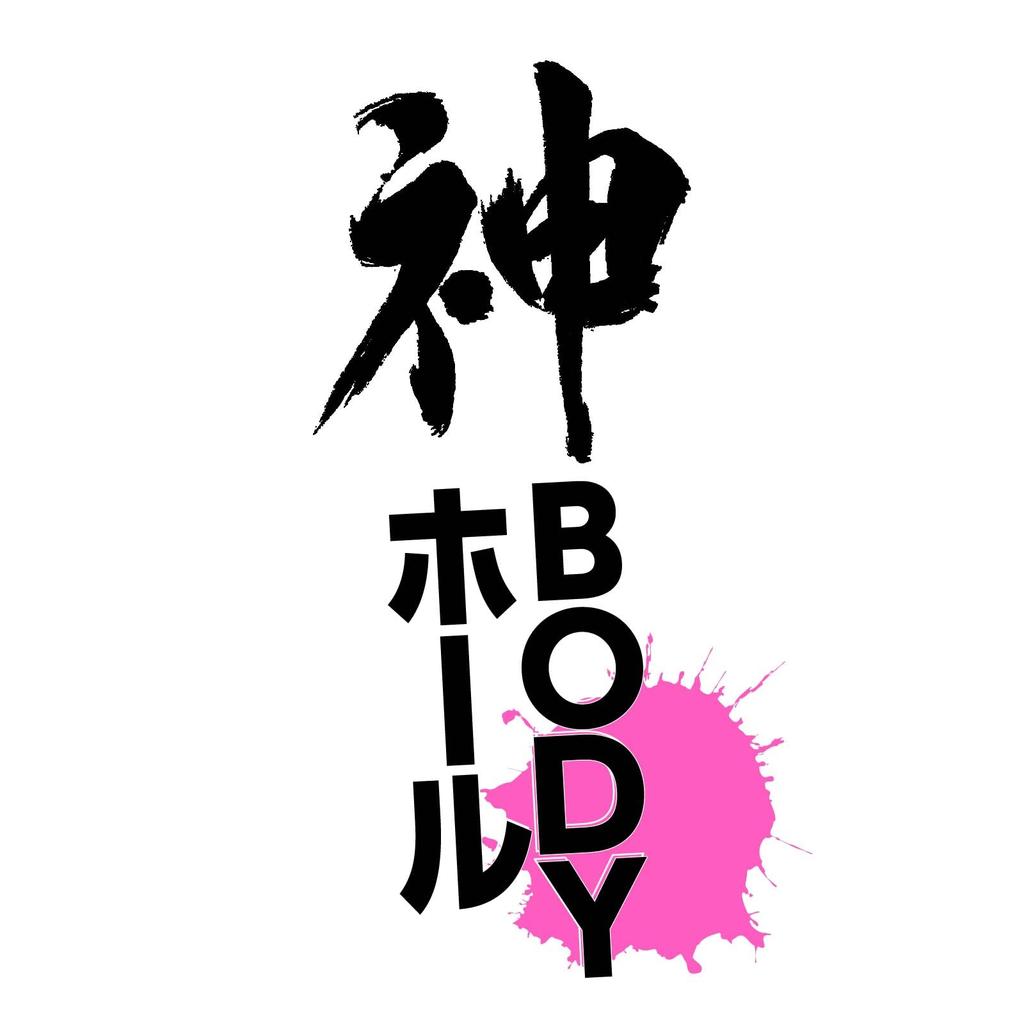 EXE Сумасшедшая непристойная актриса AV Арина Хашимото - это серьезно Божественная дырка ТЕЛА Онахо Онахол Взрослые Товары для взрослых воспроизведены!!