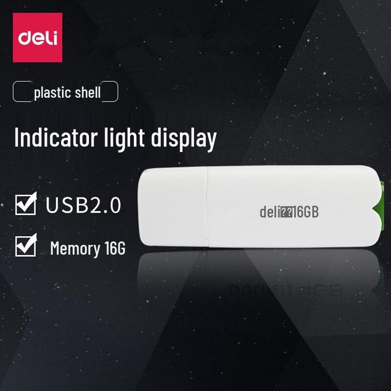 Deli USB-флеш-накопитель 3723