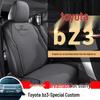 2024 Toyota BZ3 Elite PRO 517 км Замшевая подушка на автомобильное сиденье