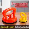 Прочная ручка на присоске для стекла, предназначенная для крепления к плитке.: Однозахватный вакуумный подъемник для окон, потолков и вмятин на автомобилях.