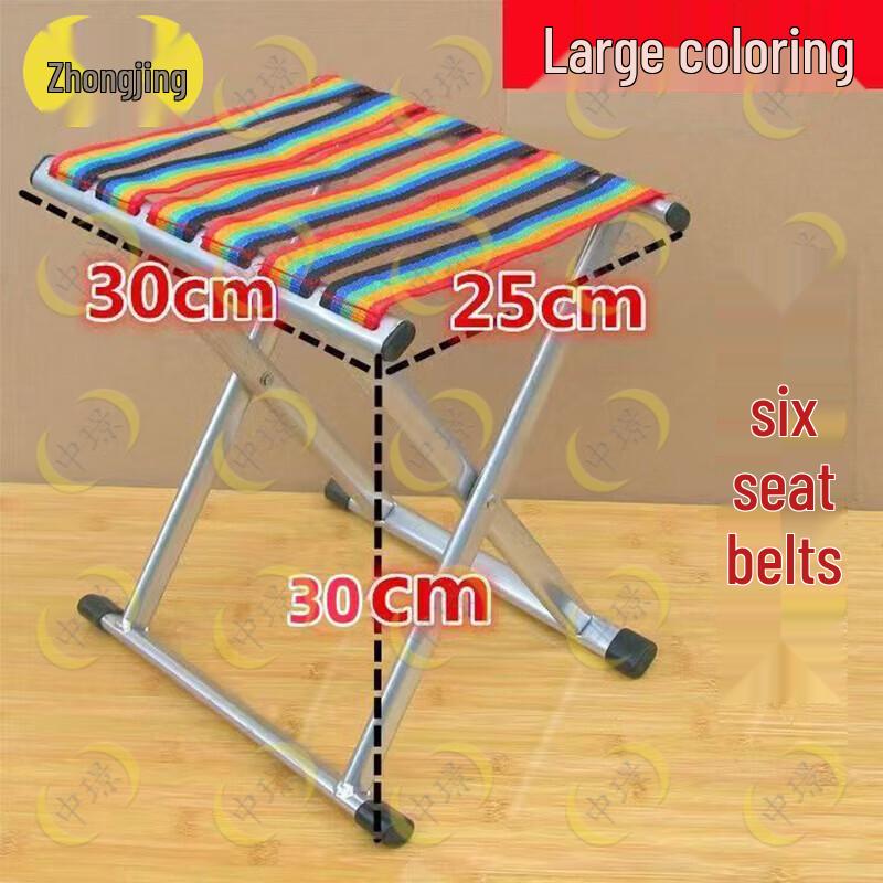 Zhongjing Portable Folding Stool