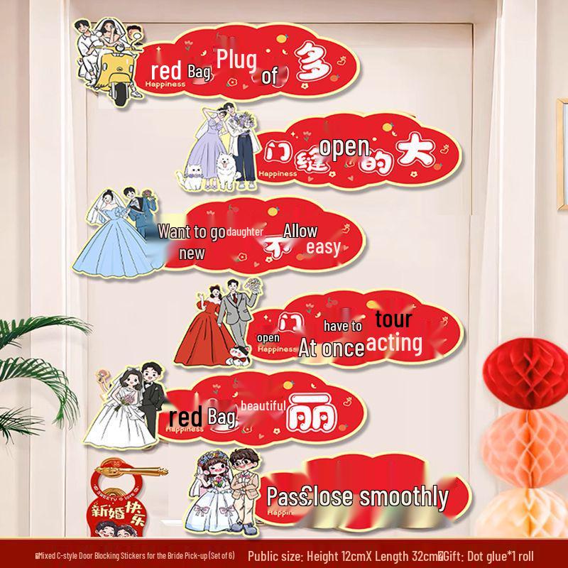 Creative Bridal Game Props and Funny Door Stickers Set for Wedding Reception