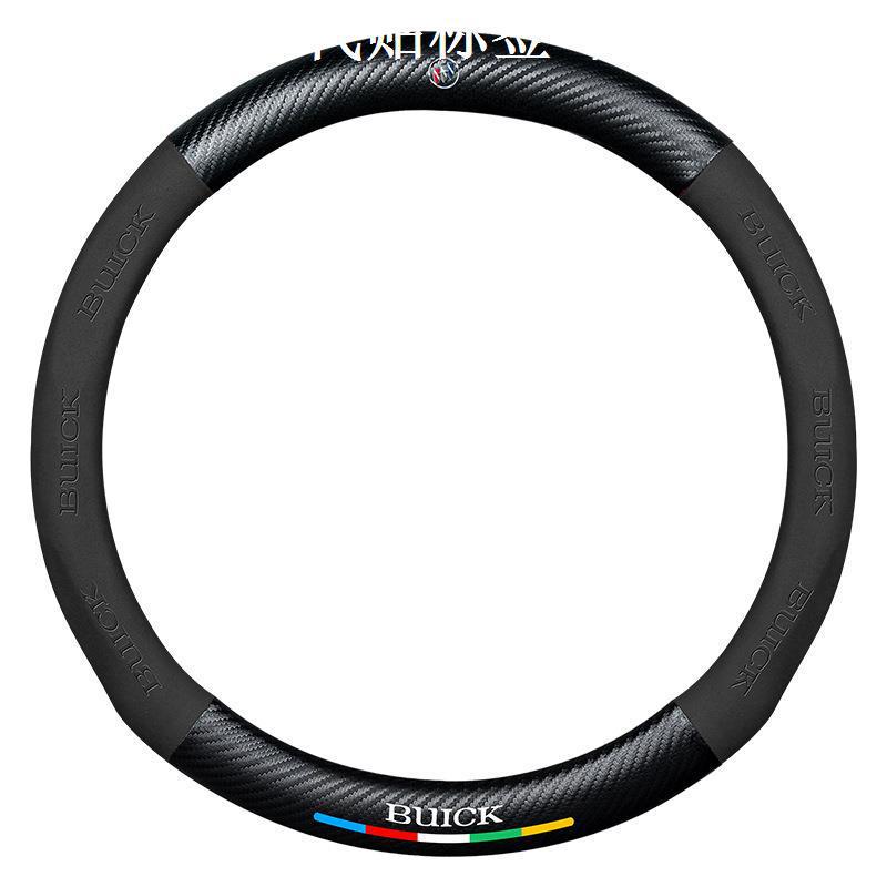 Buick Regal, Excelle, Envision, LaCrosse, GL8 Carbon Fiber Suede Steering Wheel Cover