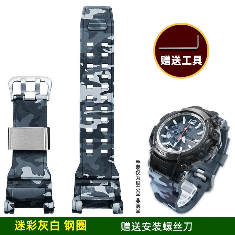 Камуфляжный силиконовый ремешок для часов из смолы для Casio G-SHOCK GPW-2000 Air Master 5502 | Ударопрочный резиновый ремешок-замена + Инструменты