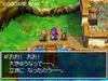 Лучшие хиты Dragon Quest Hand of the Heavenly Bride V