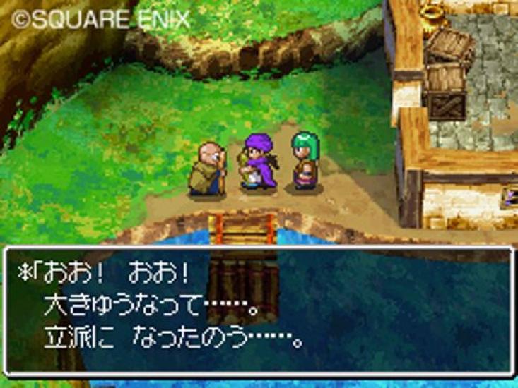 Лучшие хиты Dragon Quest Hand of the Heavenly Bride V