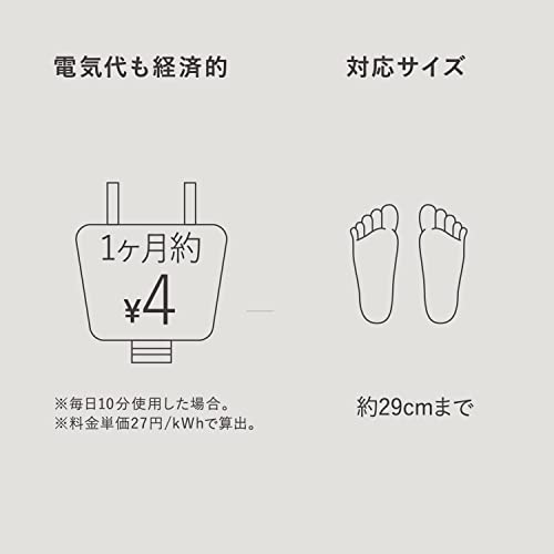 ATEX Lourdes Уход за ногами, Белый, AX-HPL207wh
