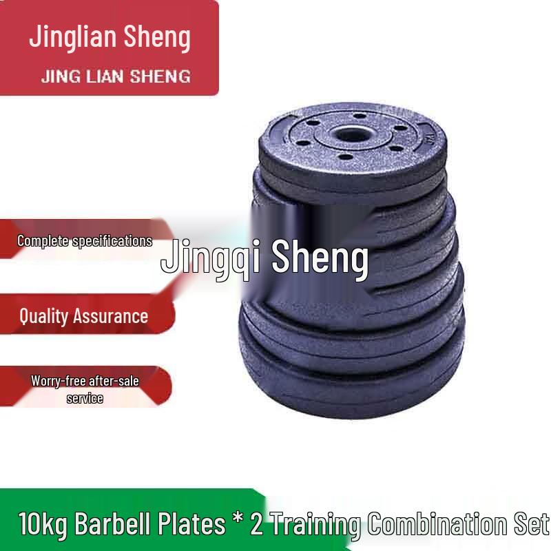 Jingliansheng Combat & Tactical Fitness Equipment