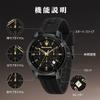 Maserati 44mm Black Silica Gel Chronograph Successo Series 5ATM Water Japanese Officially Authentic Men's Watch, Quartz, R8871621011, Resistance,
