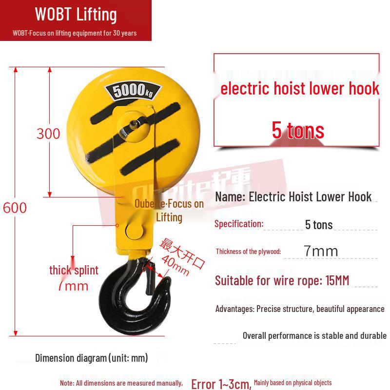 Wire Rope Electric Hoist Lower Hook, Overhead Crane Trolley Accessory - 0.5T/1/2/3/5/10 Tons