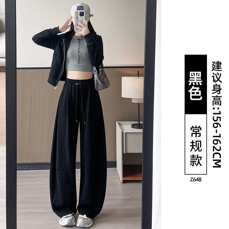 Narrow Banana Wide-leg Pants Women's New Autumn Loose Straight Casual Sweatpants Small Gray Sweatpants