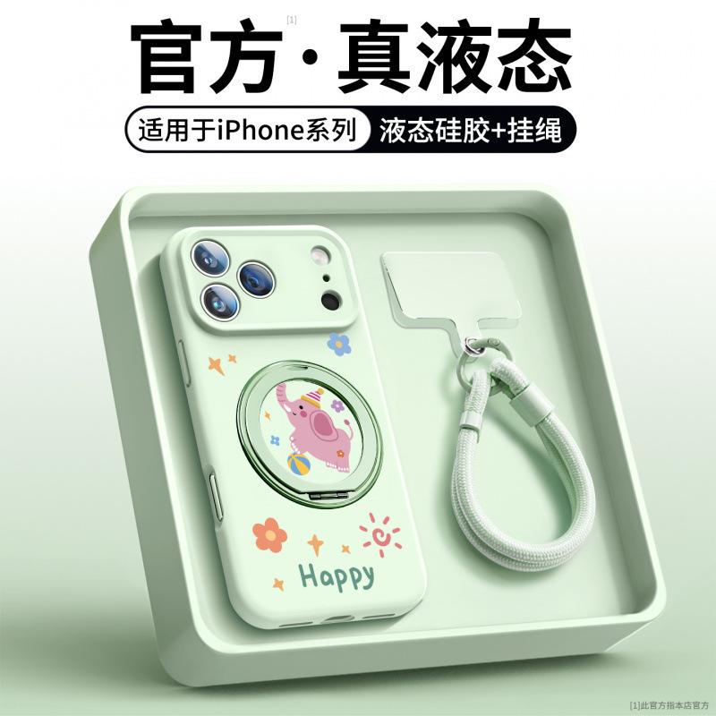 Подходит для чехла для мобильного телефона iPhone17promax Новый чехол Apple 16 Жидкий силикон 14 подставка 15 ремешок