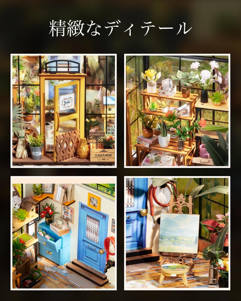 Rolife Dollhouse Miniature House Miniature Kit Flower Shop with LED Plastic Model Living Room DIY Doll House Figure Accessory Toy Interior Easy To