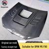 Carbon Fiber Hood for BMW M5 F90 and 5 Series G30/G38