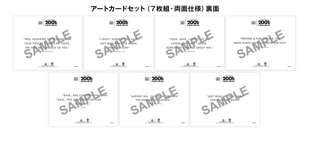 Пресс Лимитед Космическая Одиссея Коллекция Киноархив Издание Стилбук ULTRA HD Набор с Делюкс Бонусом ULTRA HD (Первое издание) 2001 (4K и Blu-ray
