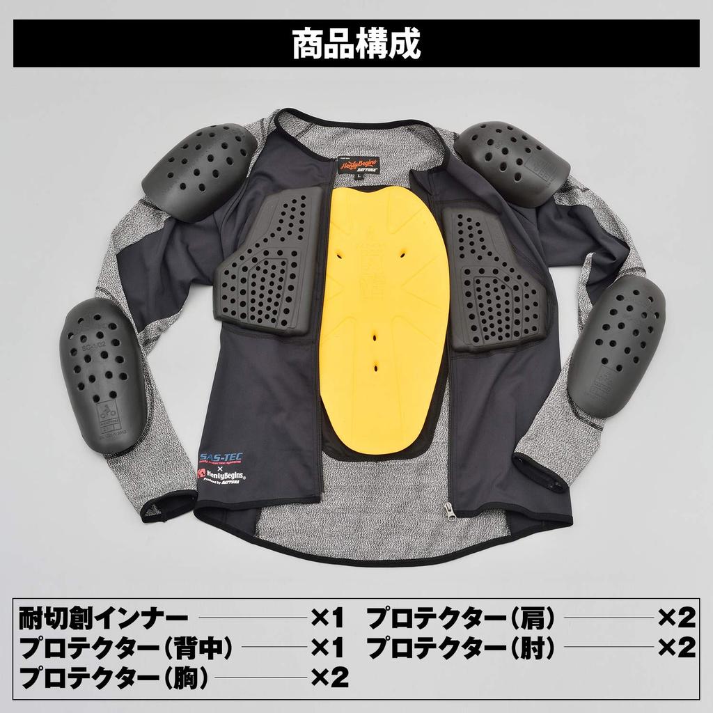 Daytona Motorcycle Protector Inner Wear CE Standard JMCA Recommended Instant Curing Cut Resistant Fabric Gray XL Size 18799 SAS-TEC (HPPE)/Stretch