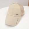 Summer breathable sunshade baseball cap Korean version sports cap outdoor mountaineering sun protection cap trendy popular hat
