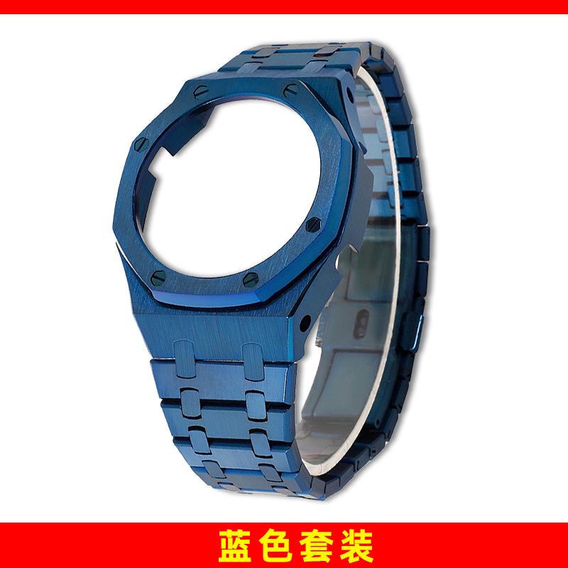 Металлический комплект для модификации GA2100 Для Casio GA2100 2110 GMA-S2100 GM2100 Корпус и ремешок из нержавеющей стали Замена Модификация Аксессуары