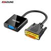 Кабель-адаптер Kebadung DV2310 DVI 24+1 на VGA