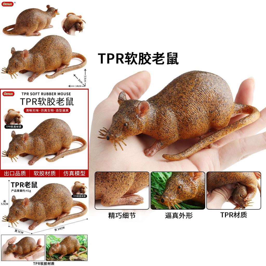 Игрушка-прорезыватель для кошек Мышка из прочного пластика для кусания и самостоятельной игры