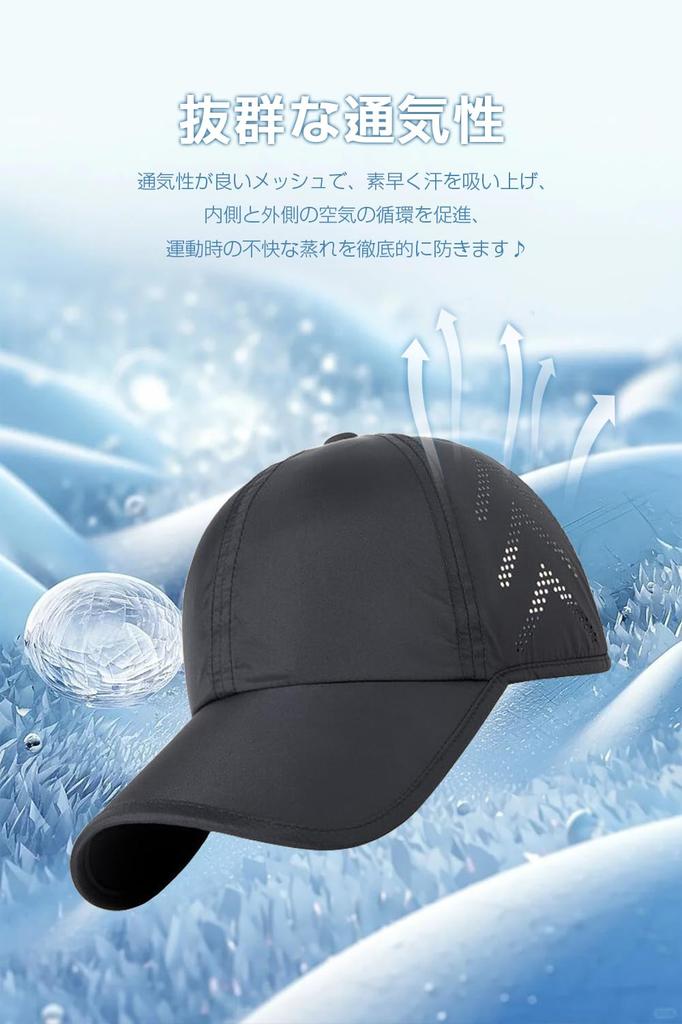 Сетчатая кепка Беговая кепка Шляпа 62см Большой размер Лето УФ Унисекс Однотонная Быстросохнущая Простая Гольф Спорт Бег Альпинизм Бег трусцой Ходьба XL [Moxiep]