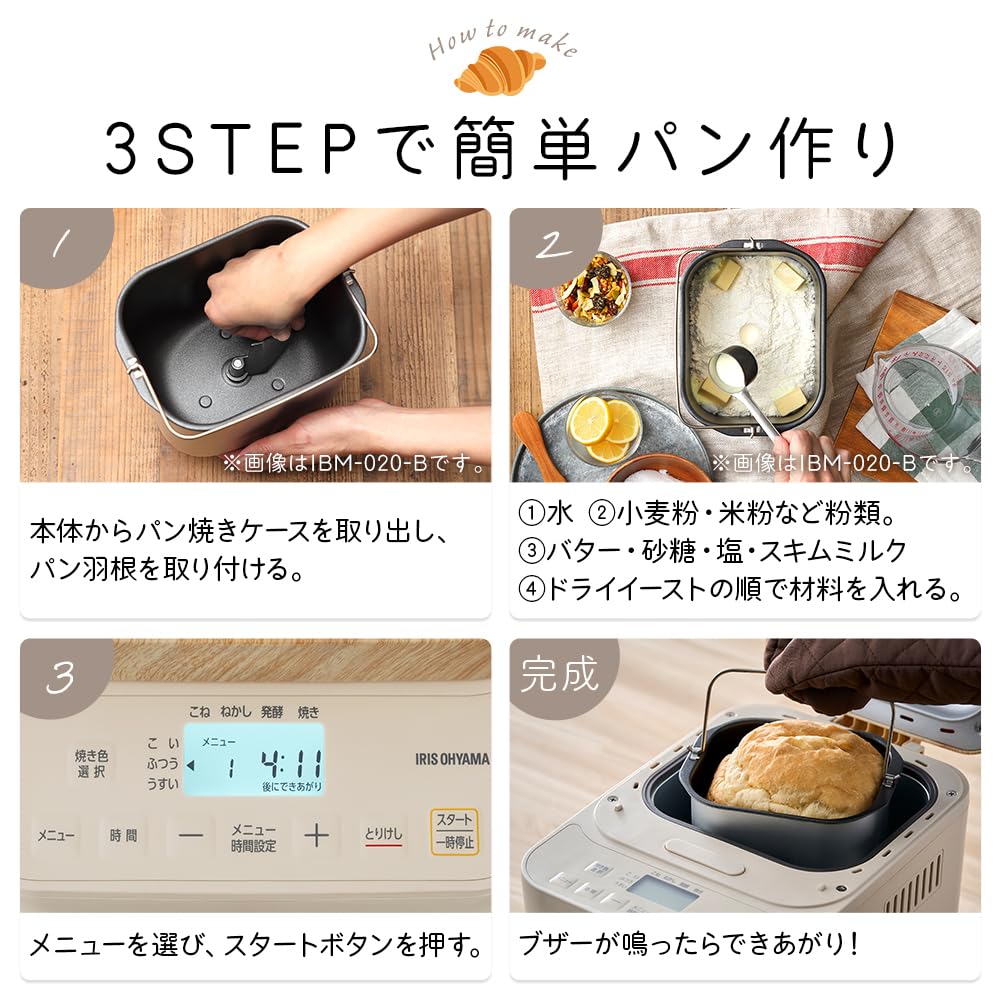 IRIS OHYAMA Домашняя пекарня Совместимость с книгой рецептов хлеба из рисовой муки Меню 50 видов Меню курса 27 видов 1 буханка теста для хлеба Пицца Моти Машина для приготовления