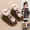 Girls' Fleece Boots Winter Children's Fashionable Princess Short Boots