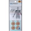 Phiten Power Tape X30 Тейпирование для ухода за телом Плечо Шея Талия Колено Бедро Икра Висок Восстановление Расслабление Поддержка Спортсмен Использовал Дзюдоист Нацуми Какута