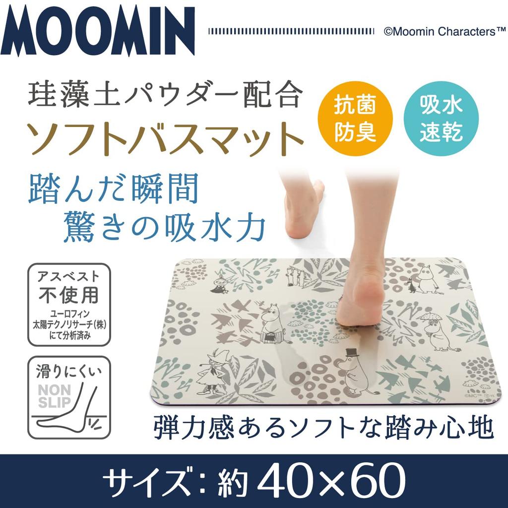 Yokozuna Creation Moomin Bath Mat (Soft Bath Mat with Diatomaceous Earth Powder, Botanis, Ivory, Medium)