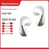 Newmine H61 Wireless Semi-in-ear Bluetooth Earbuds