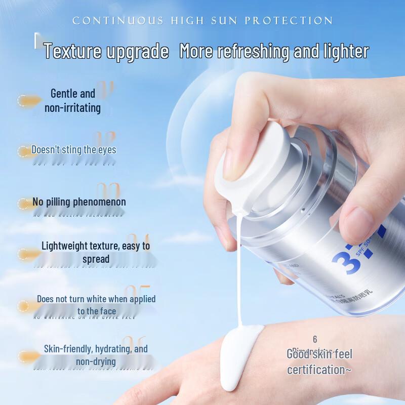 Hanfang Wugu 377 Отбеливающий солнцезащитный крем SPF50+ PA++++