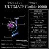Orludo Fishing Gear Spinning Reel ULTIMATE Gorildo 10000 Big Game Throwing Fishing Rock Throwing Bukkomi Driving Rock Shore Tuna Casting Compatible