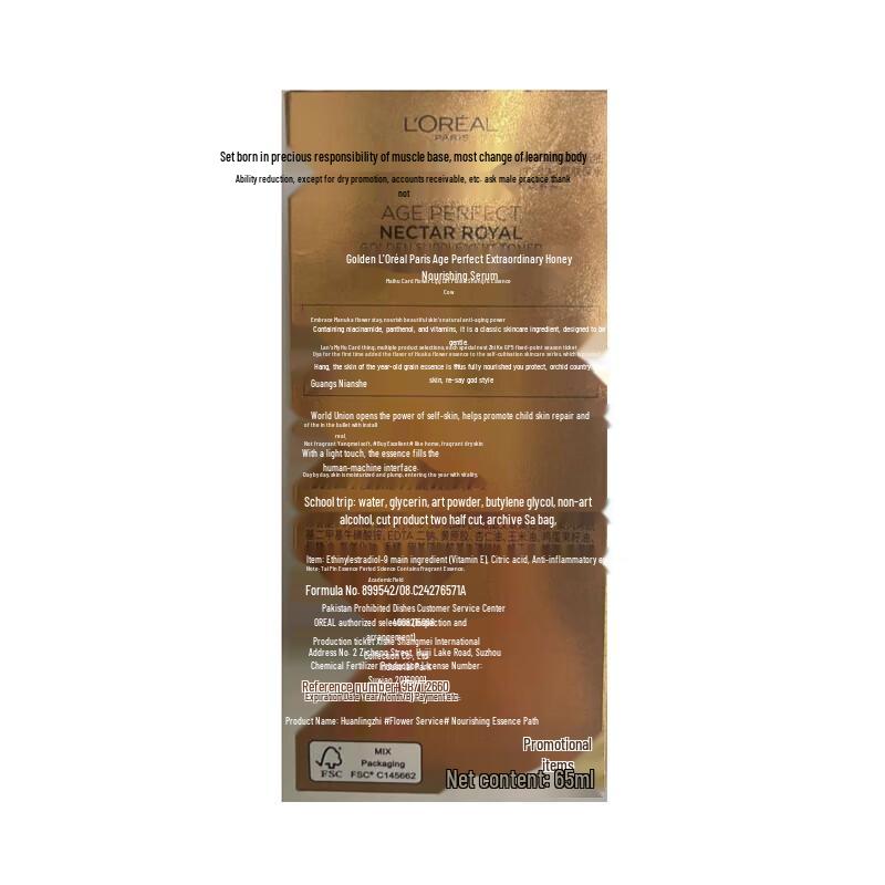 L'Oréal Age Perfect Golden Age Honey Water Cream 6-Piece Set