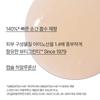 Сыворотка с гиалуроновой кислотой и экстрактом семян зеленого чая 80 мл + 15 мл (1 единица)