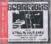 CD SCORPIONS - Sting In Your Ears Live In Shibuya  VSCD46834 STRAIGHT MUSIC 2025 Япония Оби Рок