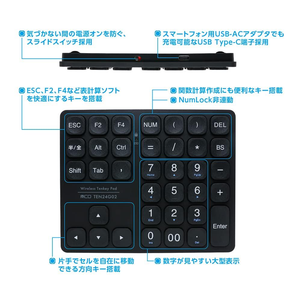 Miyoshi MCO Wireless Numeric Keypad for Windows with Directional Keys, 2.4GHz Connection, 36 Keys, Type-C Rechargeable, Approximately 75 Hours of