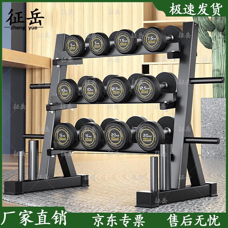 Zhengyue Professional Dumbbell Sets