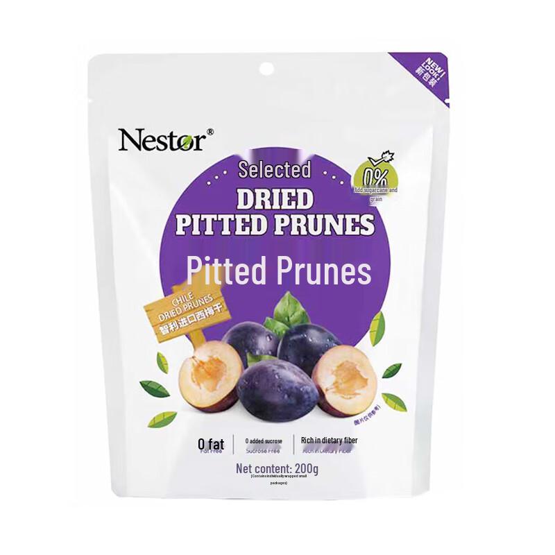 Nestor Pitted Dried Plums