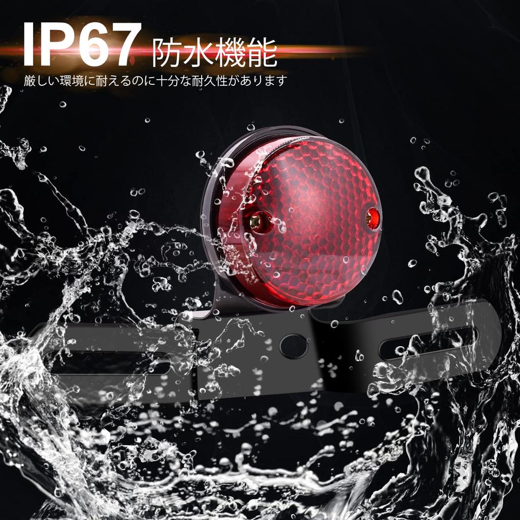 Biqing Мотоциклетный задний фонарь с кронштейном, Круглый мотоциклетный фонарь номерного знака Стоп-сигнал Бег