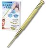Pointer Acupressure Face Slimming Face Massage Nose Bridge Massage Stick with [YOMO HOUSE] Stick, Massager, Stick, (Brass Spring)
