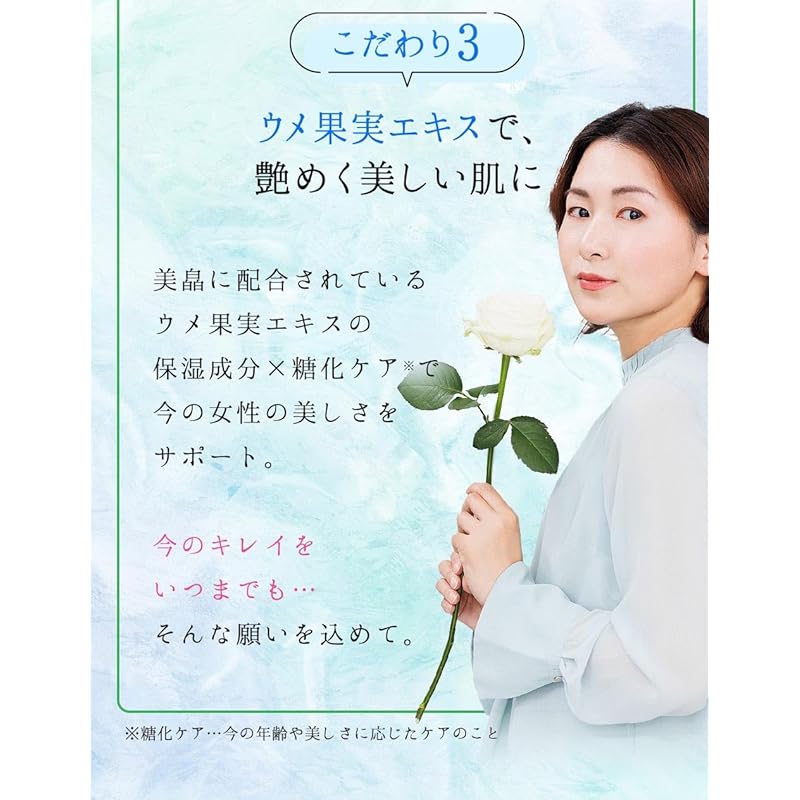 Космокоролевский Бихи (Бикио) Увлажняющий уход за кожей лица тела