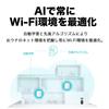 Wi-Fi роутер TP-Link, беспроводная локальная сеть, Wi-Fi 6, 2402 + 574 Мбит/с, HE160, Mesh Wi-Fi система, совместимость с Matter, 3-летняя гарантия, Deco X50/A, 2 шт.
