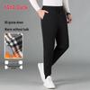 YAYA 90% Goose Down Thermal Pants