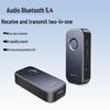 Bluetooth 5.4 2-в-1 Автомобильный AUX Адаптер-приемник/передатчик