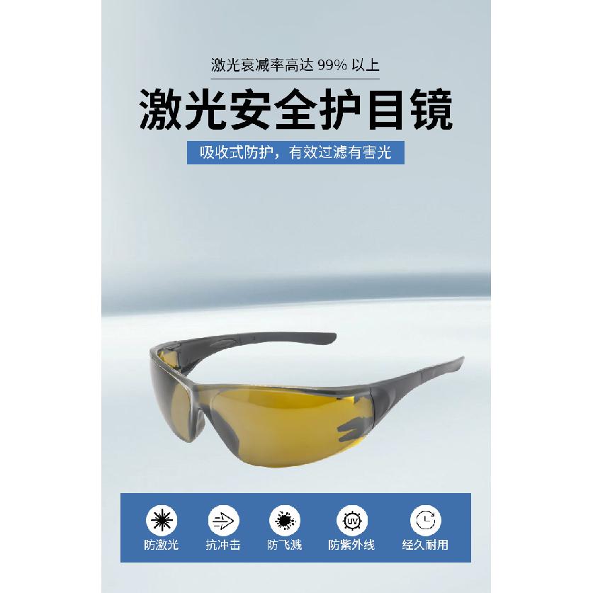 Welder's glasses Labor protection glasses044Welding protective goggles, industrial dust-proof beauty equipment goggles