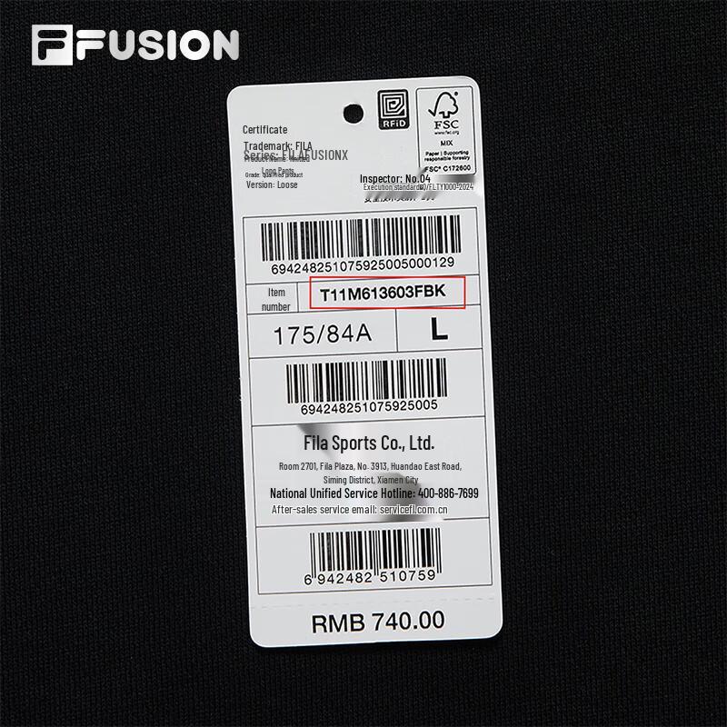 Fila FUSION Мужские вязаные брюки с манжетами и флисовой подкладкой