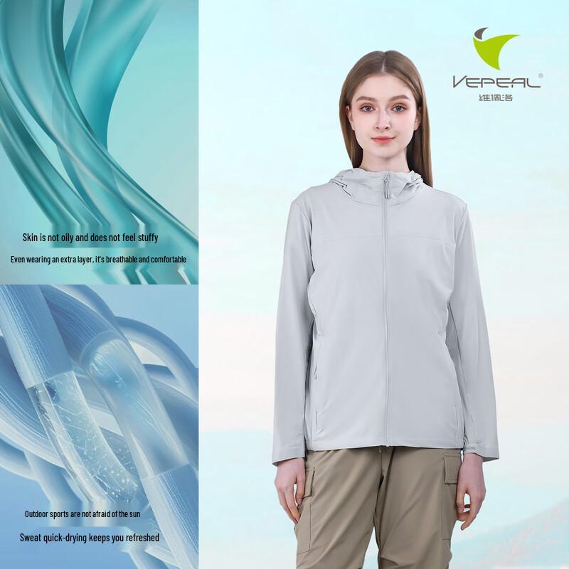 Vepeal Unisex Quick-Dry Ice Silk Hooded Sun Protection Jacket